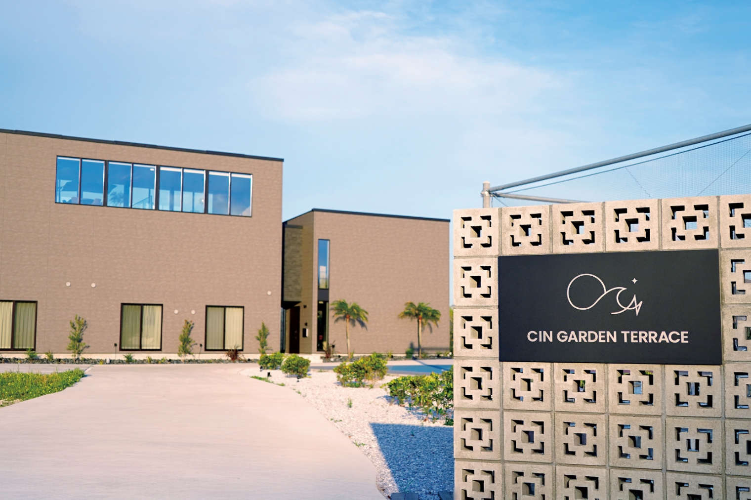 CIN GARDEN TERRACE